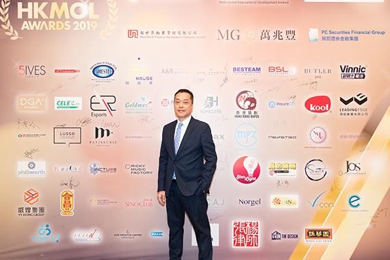皇御贵金属司理人代表公司应邀出席「香港最优秀领袖大奖2019」颁奖典礼现场