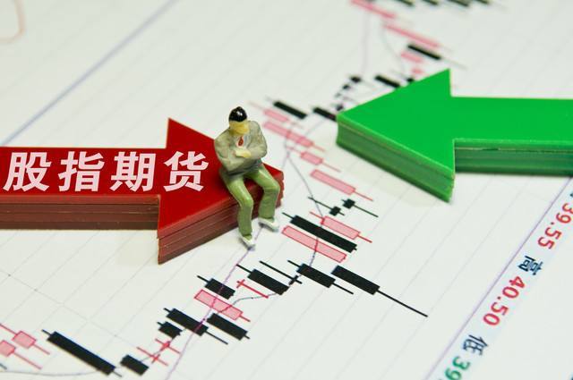 股指期货持仓安排不要急 先看成交量再交易 股指期货持仓安排不要急 先看成交量再交易