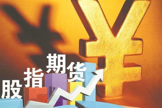 如何做股指期货?交易规则了解一下! 如何做股指期货?交易规则了解一下!