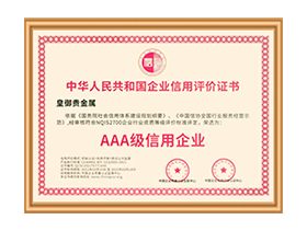 奖项