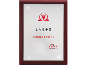 奖项