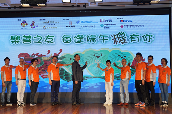 数位九龙乐善堂领导与嘉宾同台合影 数位九龙乐善堂领导与嘉宾同台合影