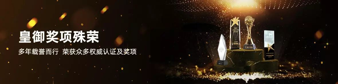 奖项栏目页banner