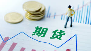期货技术分析