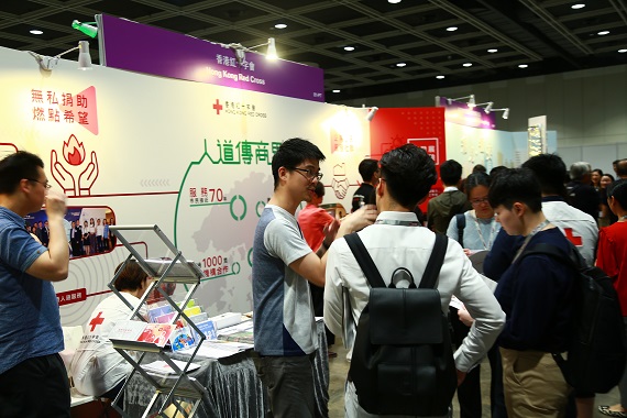 各参展来宾相互沟通与交流，积极了解慈善资讯