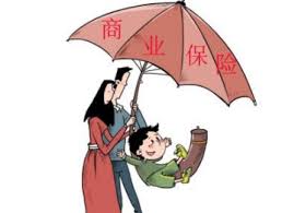交了五险一金，为何还要购买商业保险？
