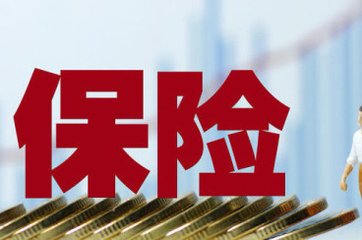 缴费未满15年怎样续交养老保险最划算？